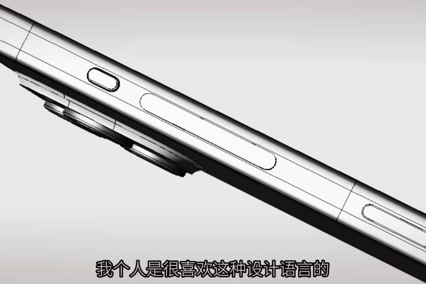 iPhone 15 Pro：这一设计改变会引起噪音