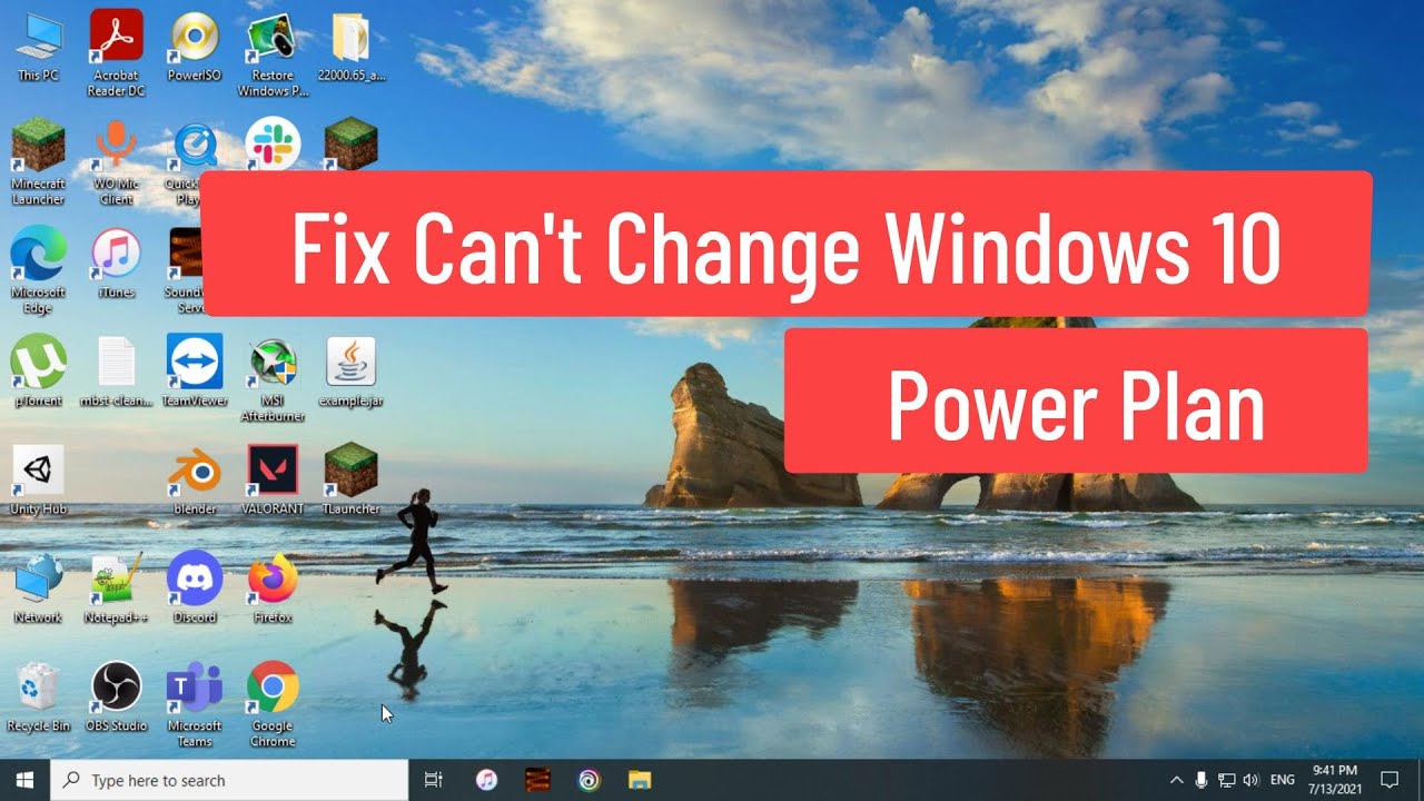 Windows 10 無法變更電源計劃的解決方案