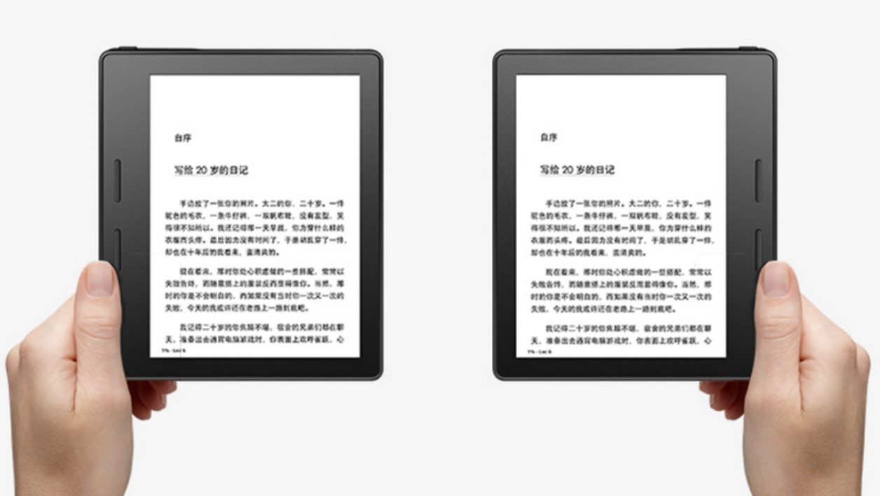 亚马逊新款 Kindle 电子阅读器可提供长达 20 个月的待机时间