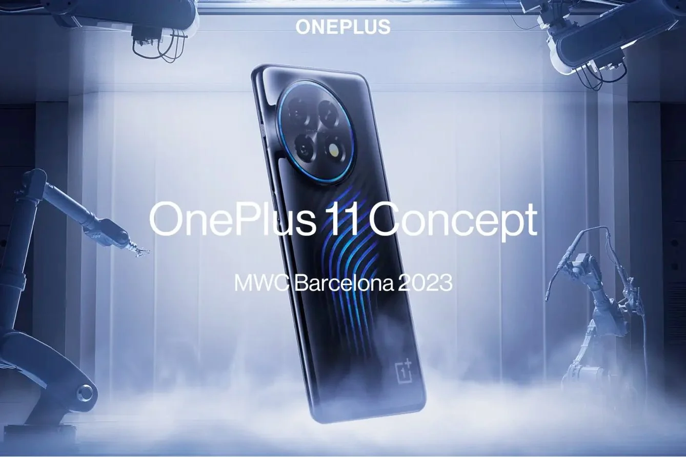 OnePlus 如何阻碍 MWC 2023