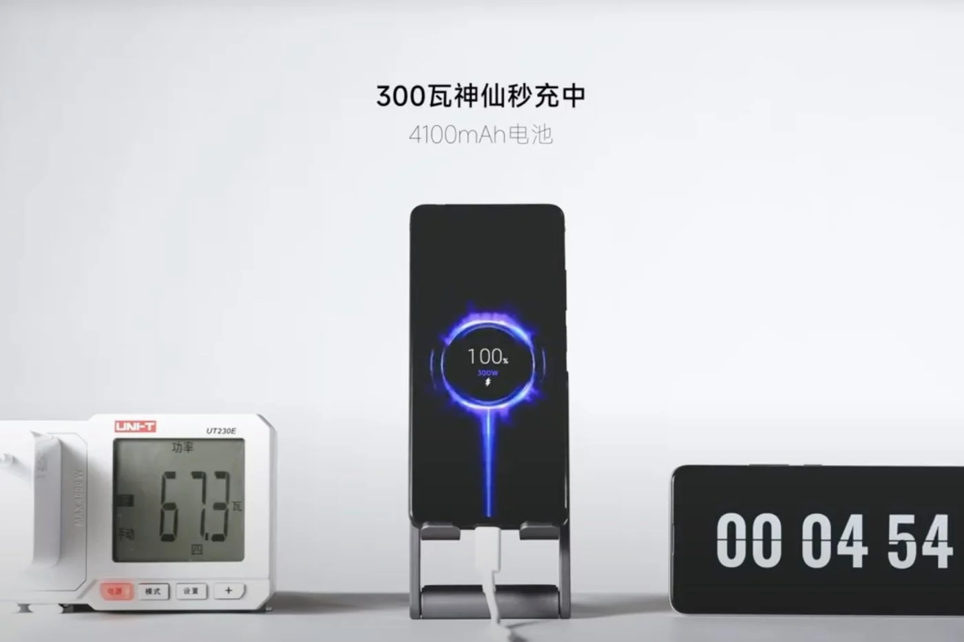 不到 5 分鐘即可為智慧型手機充電已成為現實