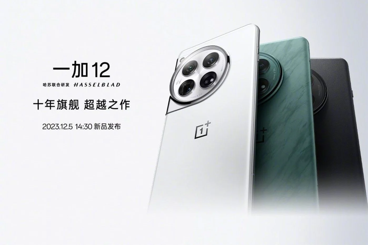 OnePlus 12 的防水性能更好，但還不夠完美