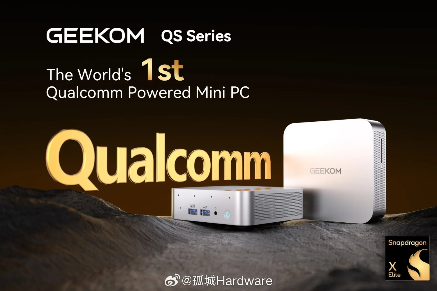 Geekom推出首款搭载Snapdragon X Elite芯片的迷你PC